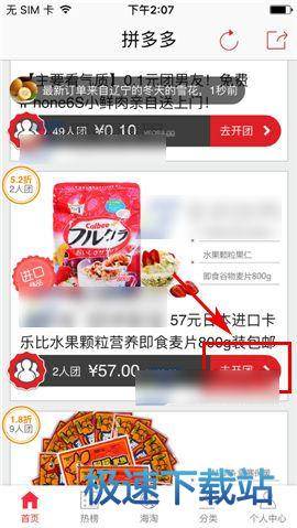 就緒✅回歸主場
，戰在一起✊風雨中，深圳新鵬城完成深體官訓🏃