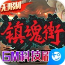 金球獎官方預熱：頒獎典禮將於9月22日在巴黎夏特萊劇院舉行