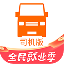 911行情网站电视在线播放桌面版客户端