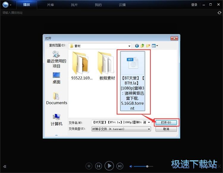 記者	：本賽季還是希望國安和申花去爭冠軍，海港和成都爭個第三