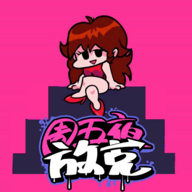9.1免费电脑免费版